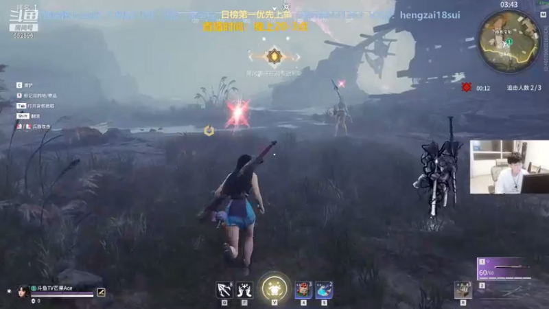 【2021-08-31 02点场】芒果Ace：【果子】今天开个色相头