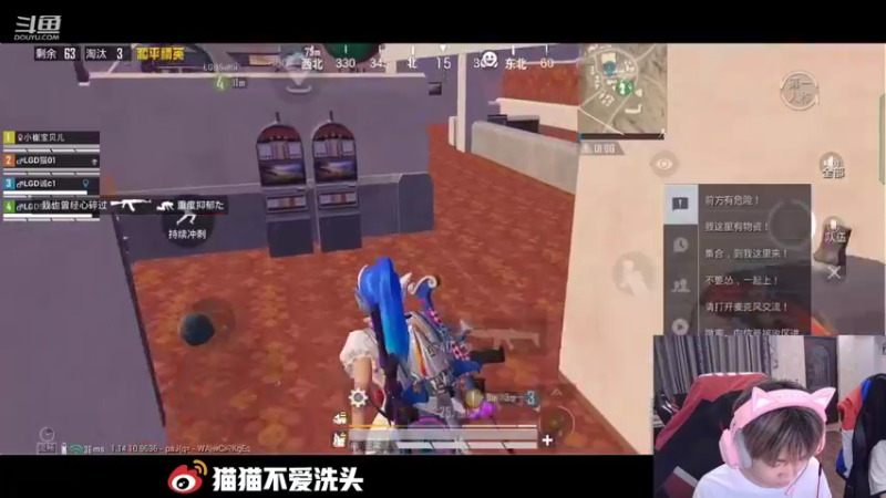 【2021-08-30 22点场】LGD猫猫：今日双倍亲密度嘿嘿9410585