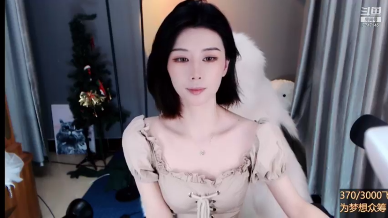 【2021-08-31 19点场】青台miss：苔花如米小 亦学牡丹开