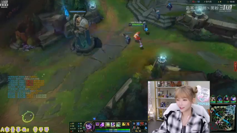 LOL英雄联盟主播二创主播合集 (132)