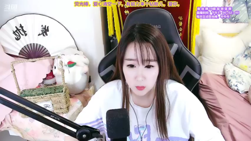 【2021-08-30 19点场】直播间最发抛的欣欣：小蛋儿的发抛时光开始了~