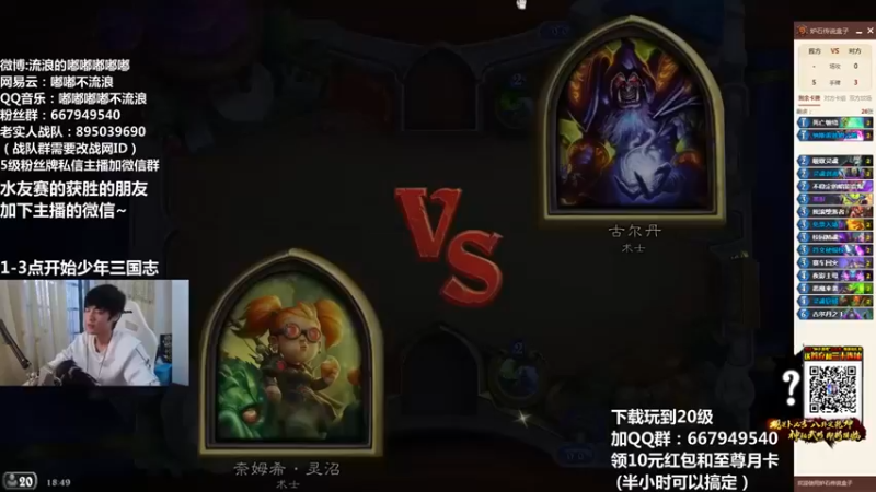 【流浪的嘟嘟嘟嘟嘟】任务术内战比谁更胡