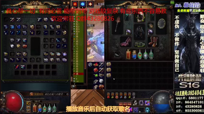 【2021-08-30 10点场】永远的八戒：良心帮一切 坚持效率 欢迎常驻