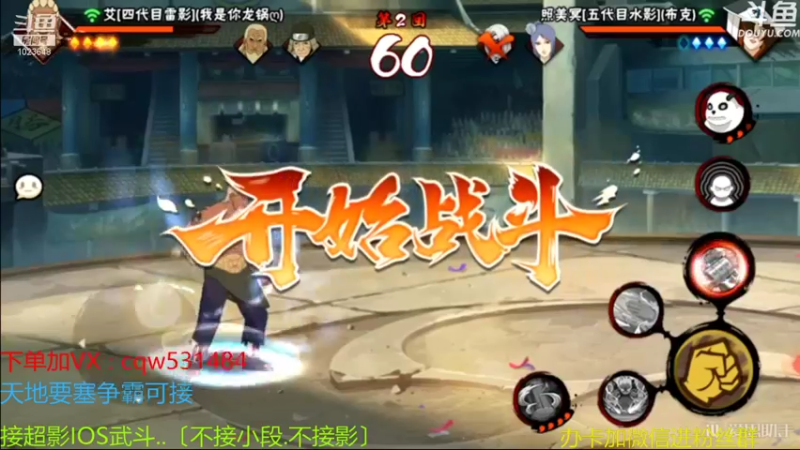【2021-08-31 09点场】小仙男追命：彩虹∶最后一天超影