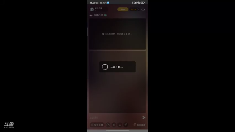 【2021-08-30 20点场】画阁清箫沐璃鸢：深海的铁甲巨炮时代