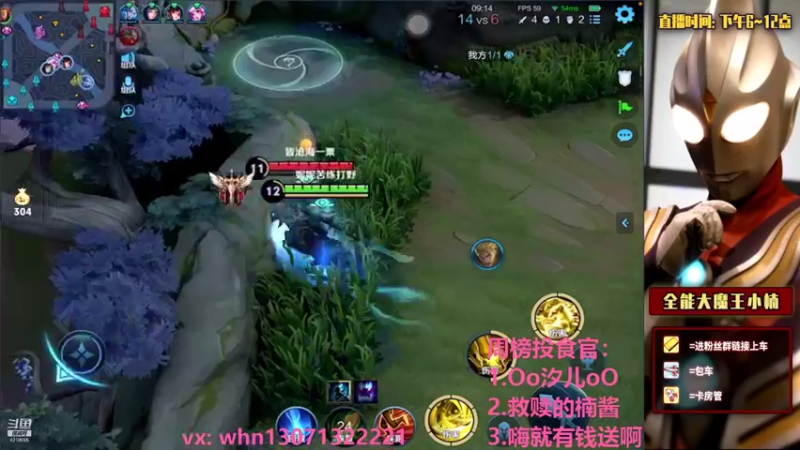 【2021-08-30 00点场】大魔王小楠：巅峰赛冲冲冲 4318686