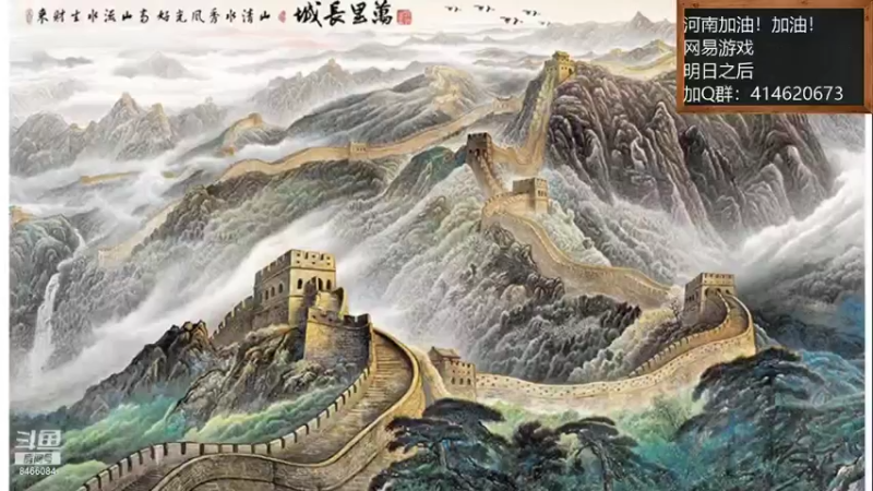 【2021-08-28 13点场】云海青山先生：漫威对决！ 明日之后