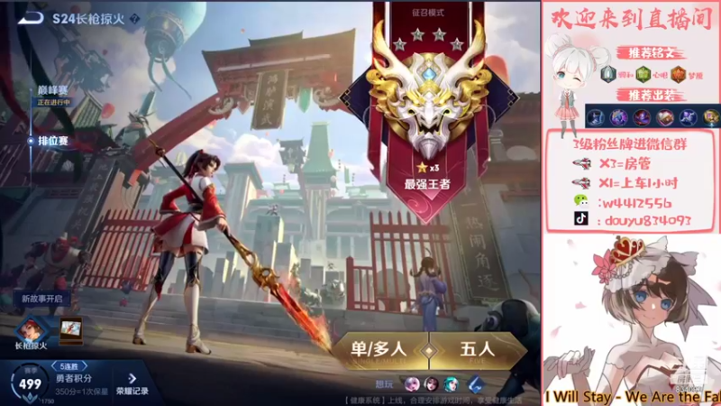 【2021-08-31 18点场】小飞Avery：小乔小乔小乔 834093
