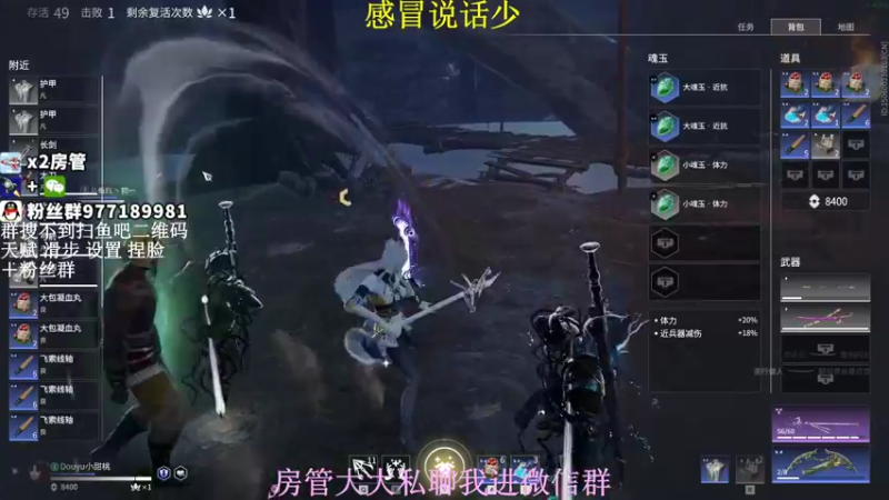 【2021-08-29 20点场】小甜桃吖：百强软妹单排冲前十：杀杀杀