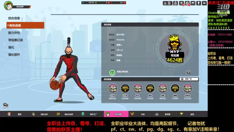 【2021-08-30 19点场】楚楚YJ：Choking是冠军！