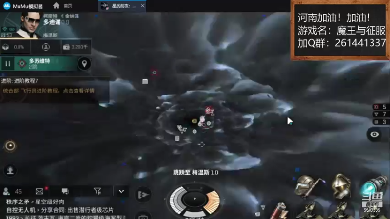 【2021-08-25 21点场】黑龙晓天：河南加油！星战1前夜