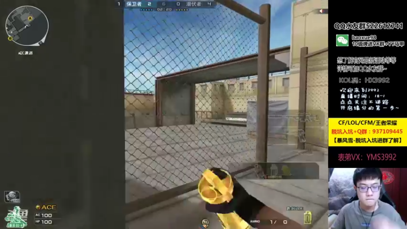 【2021-08-31 00点场】CF暴风雪：双倍，逆境是命运的试金石！