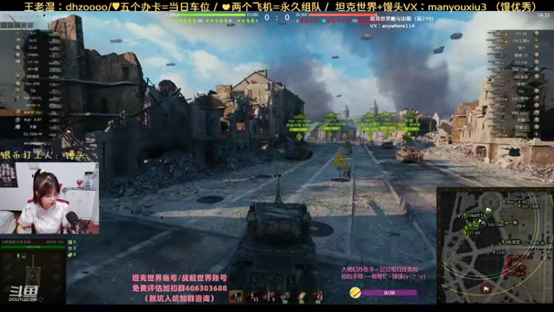 【火色的王老湿 坦克世界】2021-08-31 18:53:04-2021-08-31 19:08:05