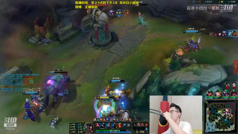 智勋打野男枪！ (11)