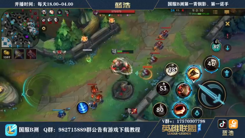 【2021-08-29 20点场】Dae蓝浩：微信区最强王者弹幕选英雄！！