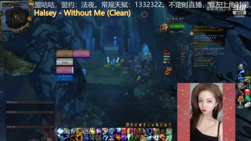 【魔兽世界】灌装啤酒少女的精彩时刻 20210830 15点场