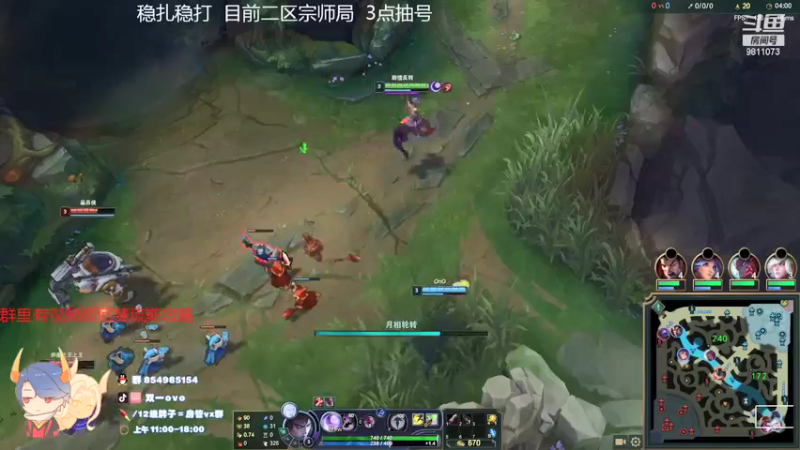 【2021-08-31 13点场】双一ovo：峡谷王者厄斐琉斯冲千分