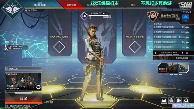 【2021-08-30 22点场】元气少女洞洞拐：【匕首岭】著名马鞭选手在线不务正业