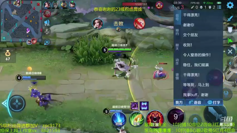 【2021-08-30 23点场】青鸾少年云天河：巅峰赛2402冲刺2500~