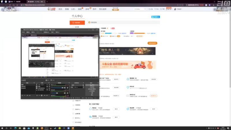【2021-08-30 16点场】天涯凝望：战舰世界:俄服第一大和!