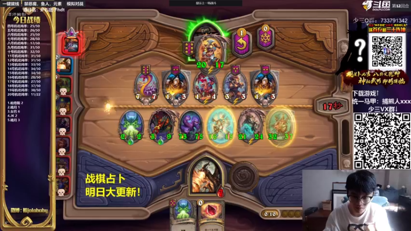 【2021-08-31 14点场】熊jolababy：0分局 爱看进 勿带分数节奏
