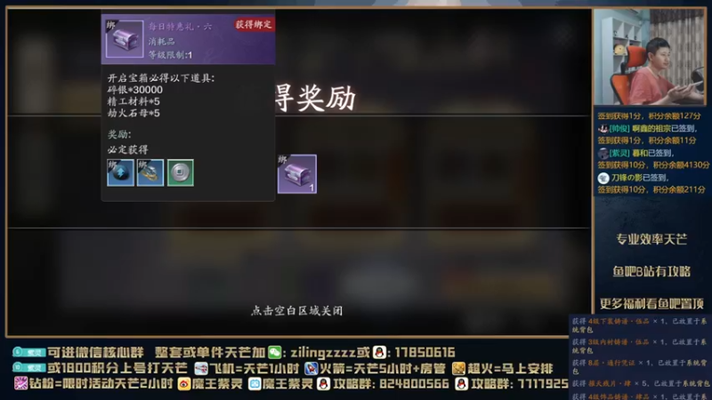 【2021-08-31 19点场】魔王紫灵：紫灵:V1-3区组队天芒