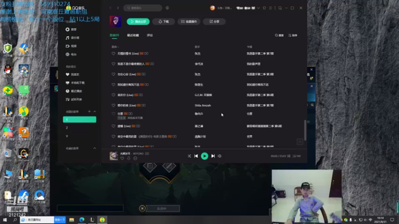 【2021-08-31 10点场】河南孟俊杰：孟俊杰：峡谷之巅，全能补位王~