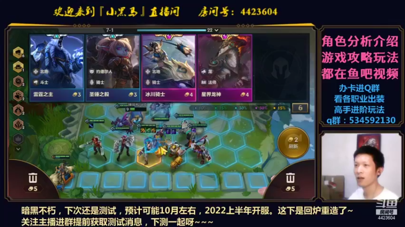 【2021-08-30 01点场】渝万丶小黑马：暗黑不朽攻略