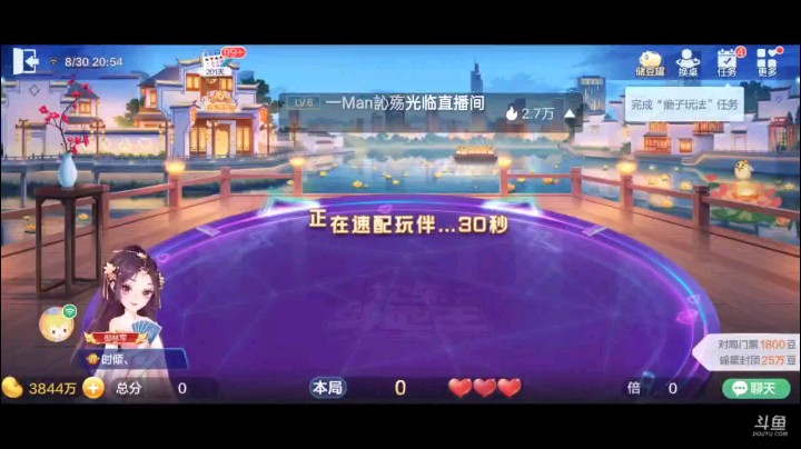 0830特辑，这个势不可挡的牌，补上纯炸还不算完，纯炸变成了癞子让农民彻底失去悬念，最后农民几乎随便炸了