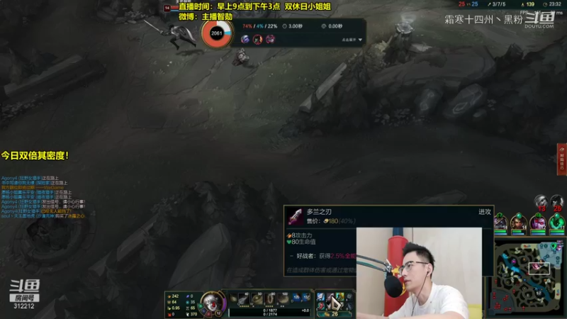 智勋EZ逆风大翻盘！ (10)