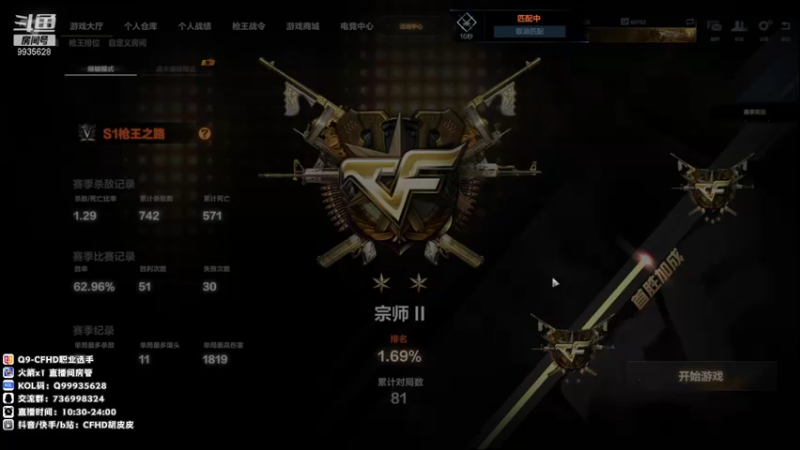 【2021-08-29 12点场】情久胡皮皮：胡皮皮:总会有人让你偏心