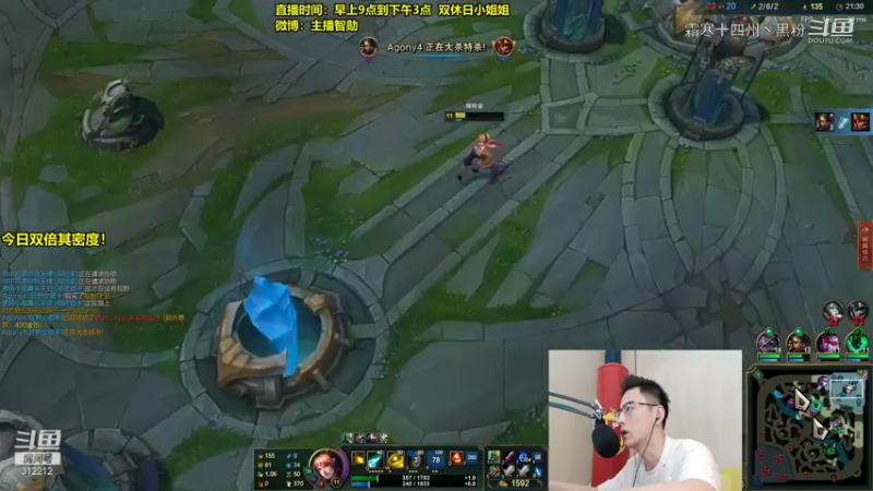 智勋EZ逆风大翻盘！ (9)