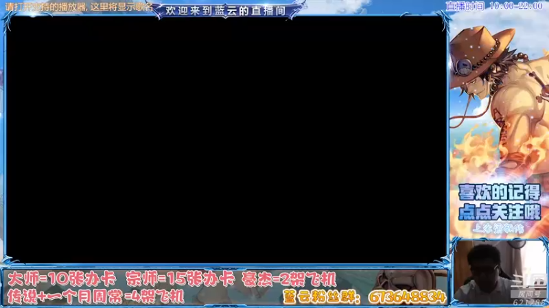 【2021-08-30 10点场】蓝云ya：开服四个月，终于更新一个玩法！