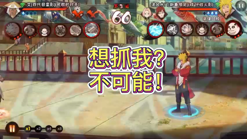 新春水门
