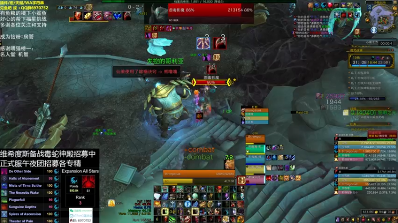 【2021-08-31 05点场】sTRonG强壮德：残暴重拳出击强韧唯唯诺诺
