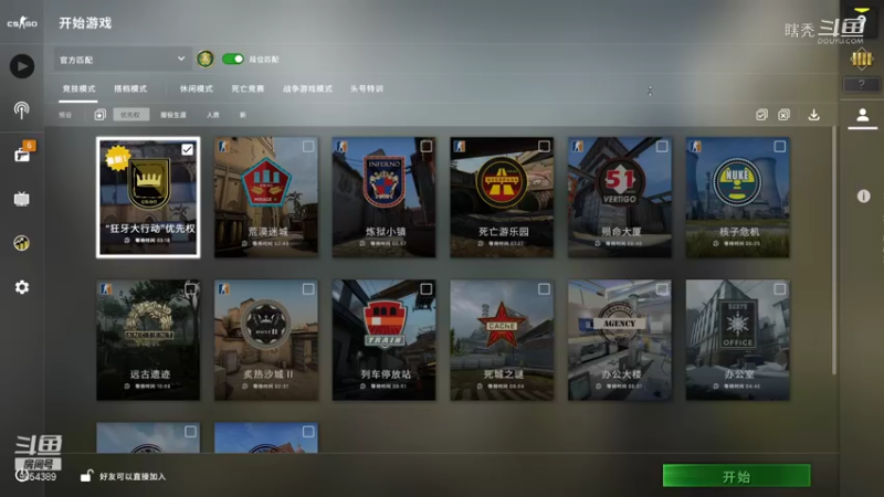 【CS：GO】瞎秃的精彩时刻 20210822 18点场