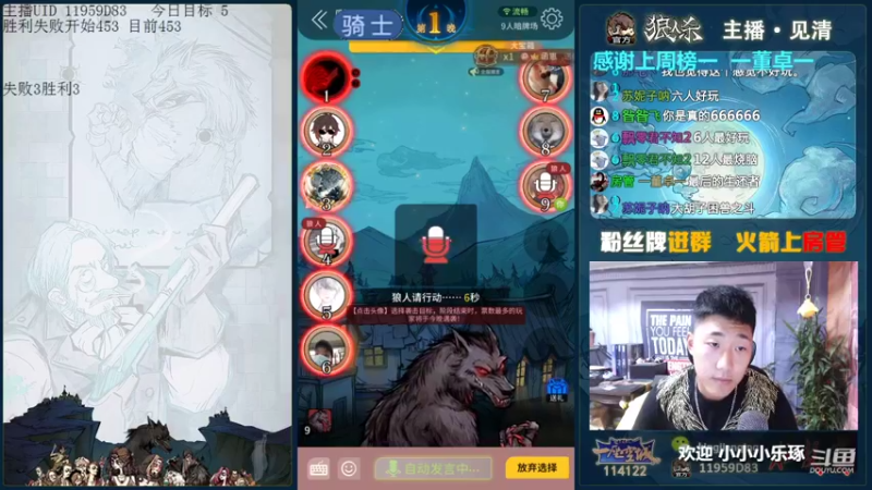【2021-08-30 14点场】见清king：大胡子，你能不能赢一把！