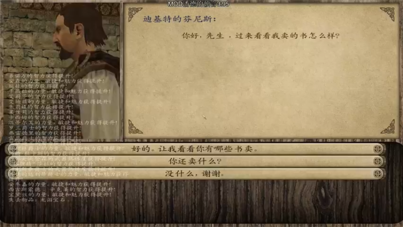 【2021-08-31 15点场】主播阿稳：预言之子又回来了