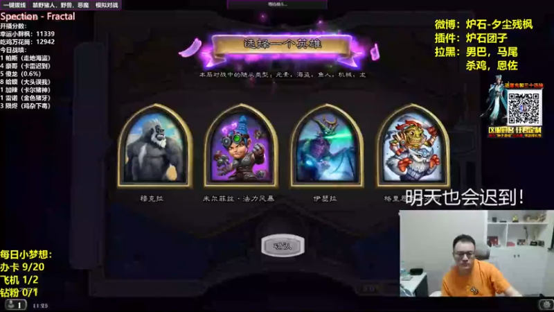 【夕尘残枫】对面不会站位不要怪我