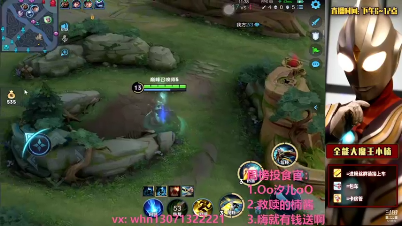 【2021-08-28 20点场】大魔王小楠：巅峰赛冲冲冲 4318686