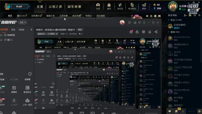 【2021-08-28 23点场】牧绅一Z：欧麻衣，欧来诺zen赛ki欧西带一路诺卡