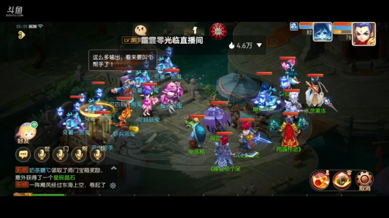 【2021-08-25 04点场】火之小俊：玩玩如意金箍棒