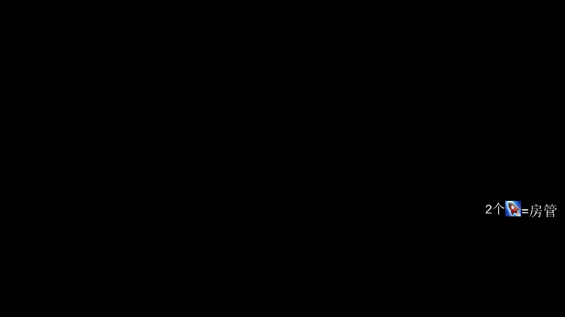 【2021-08-30 12点场】六六明天吃什么：【六六】卑微小六