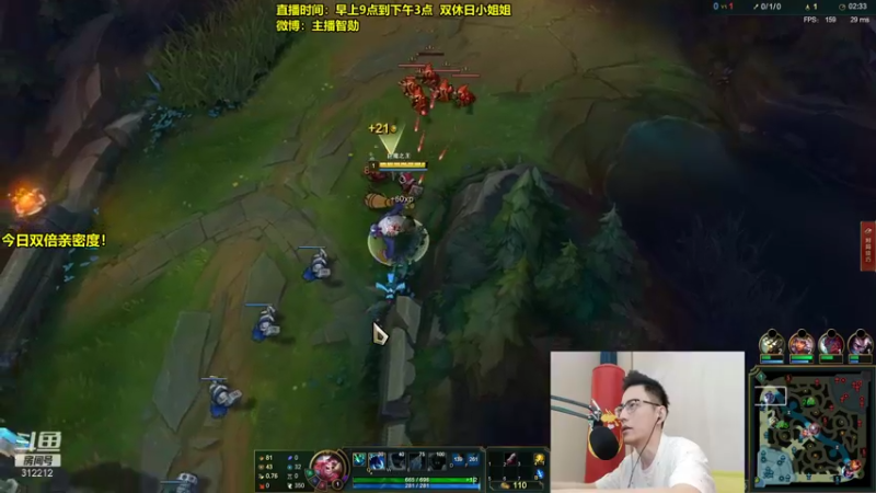 【2021-08-31 10点场】智勋勋勋勋：智勋：峡谷之巅修炼！