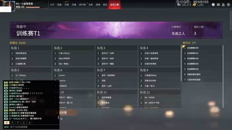 【2021-08-31 13点场】Jing靖哥哥：2点训练赛8点天人之战