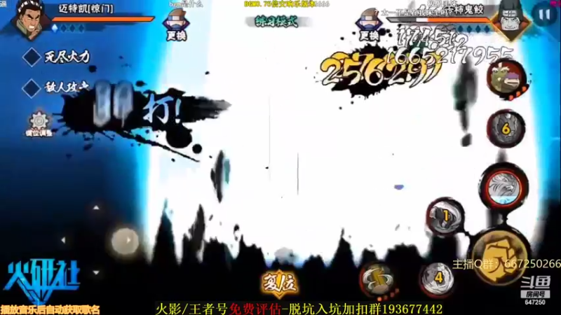 【2021-08-31 06点场】小马锅马杰：马锅：月底加班啦。