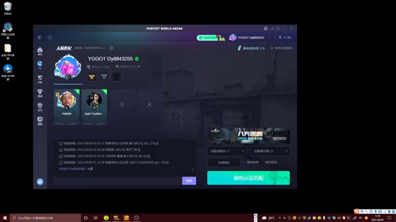 【2021-08-30 01点场】PdYggo1：哈哈 三亚亚军