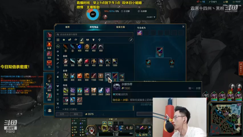 智勋：小丑or炼金谁更强？今天解密！合集 (14)