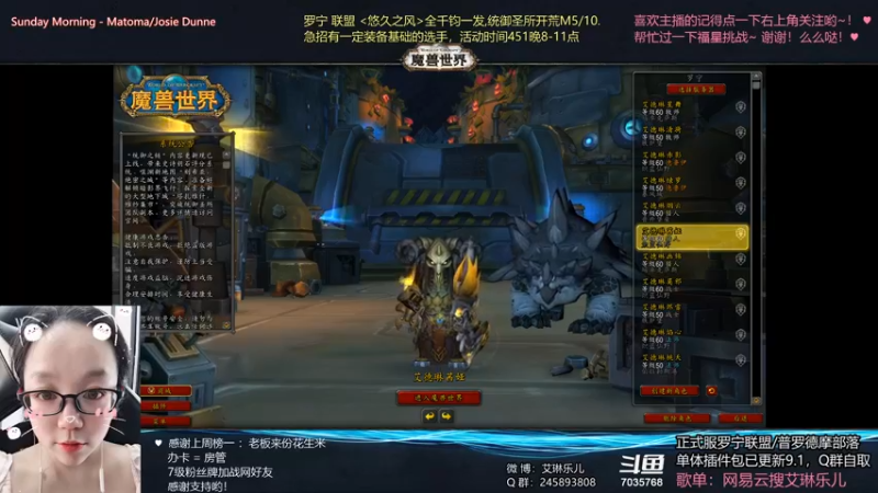 【2021-08-30 19点场】艾琳乐儿：艾琳：对痛楚工匠PTSD了QAQ