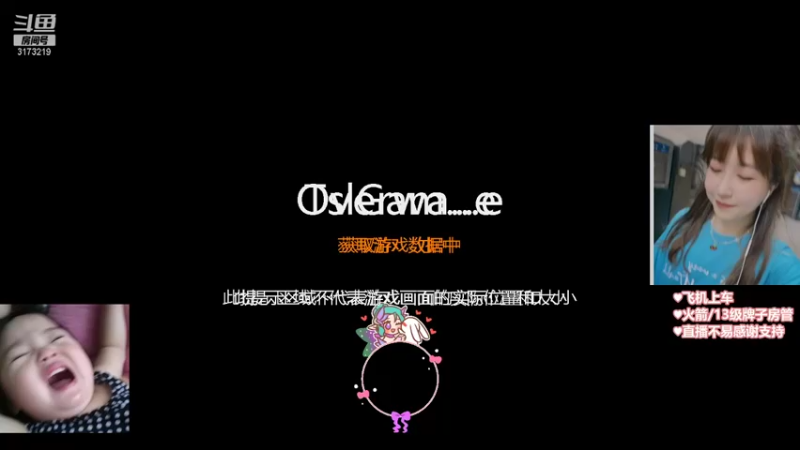 【2021-08-27 20点场】Xiaorourourou：♥︎跑错区的粤语主播♥︎